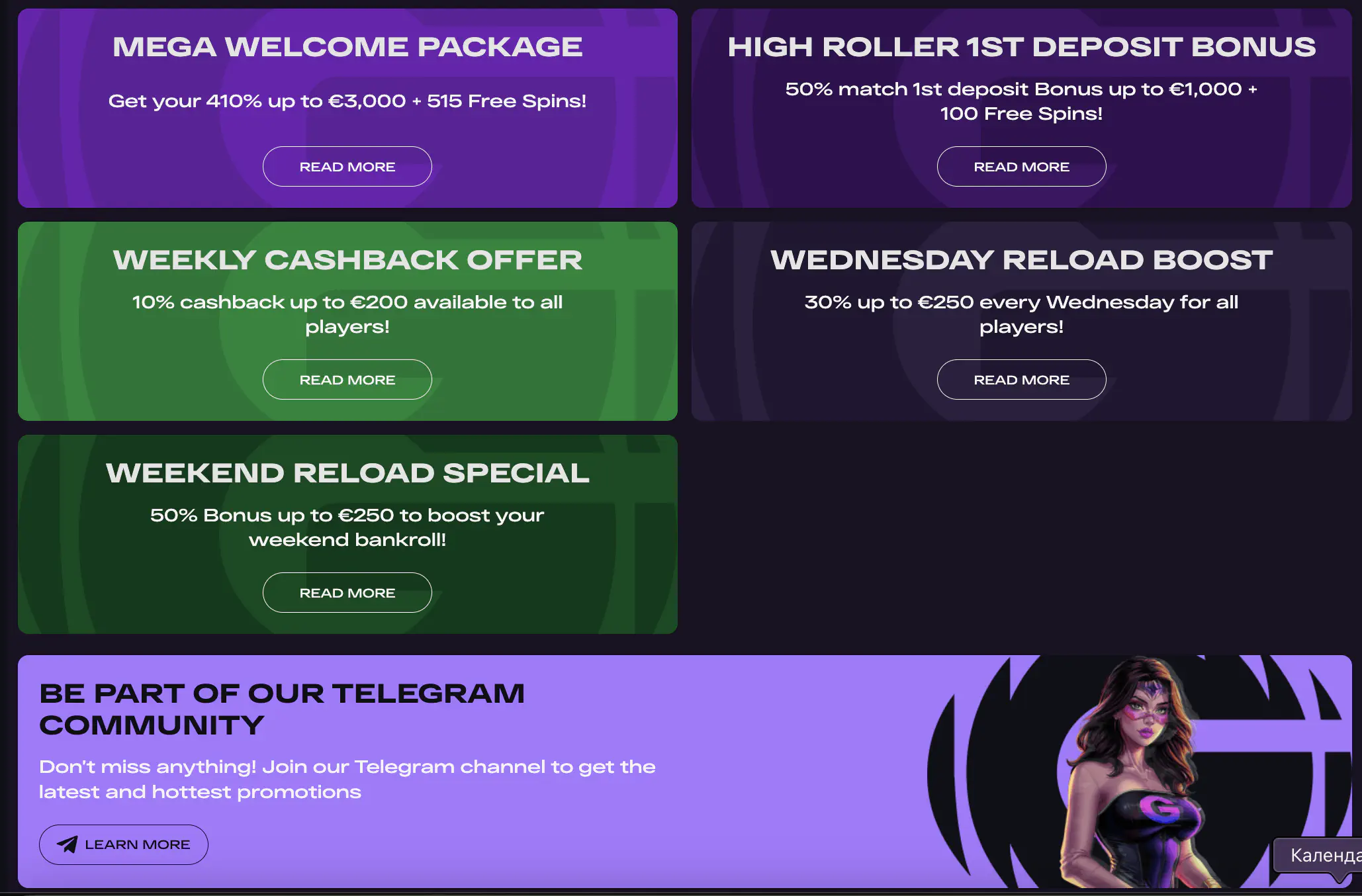 GlitchSpin Casino bonusar och kampanjer